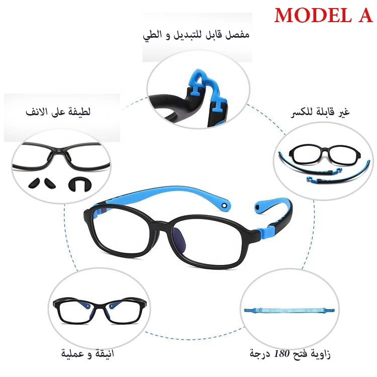 lunette flexible silicone