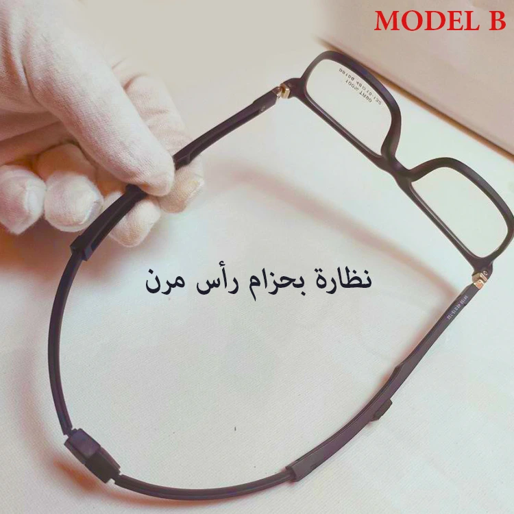lunette flexible silicone – Image 4