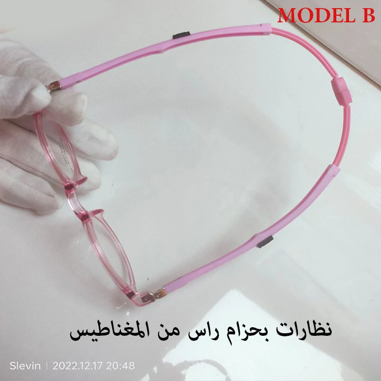 lunette flexible silicone – Image 5