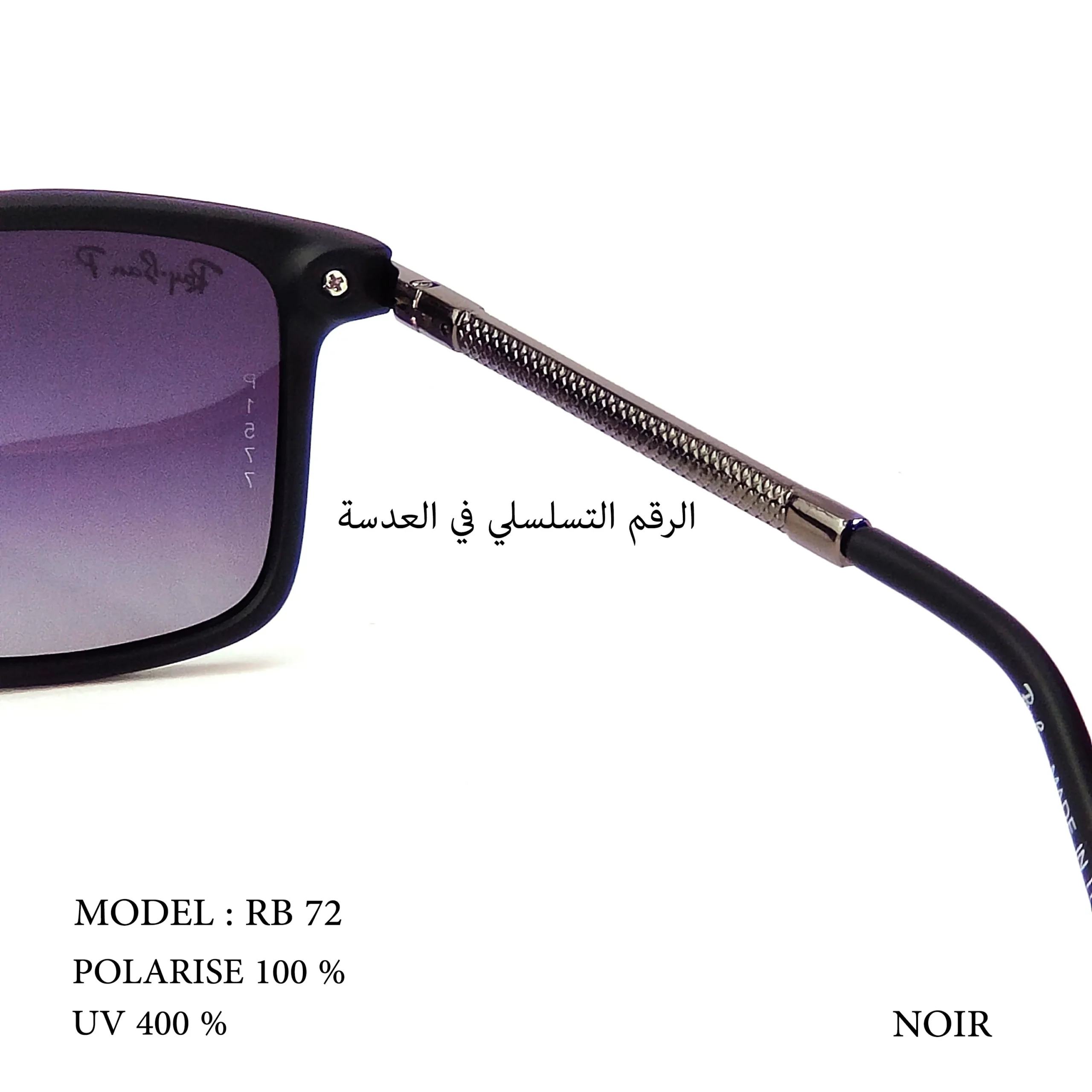 RB 72 – Image 4