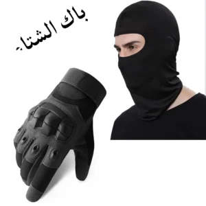 باك الشتاء