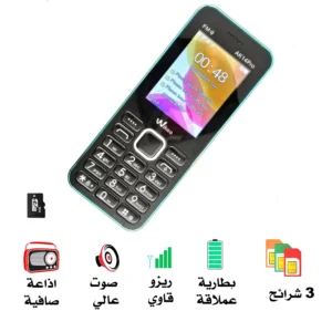 WIKO IP