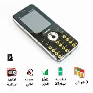 3 PUCE PHONE